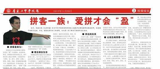 降一调的爱拼才会赢的曲谱_爱拼才会赢曲谱(5)