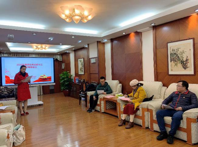 会议现场照片(经济贸易学院 图/廖文芳 文/廖晓虹 审核:李繁)