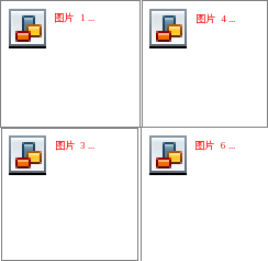 组合 7
