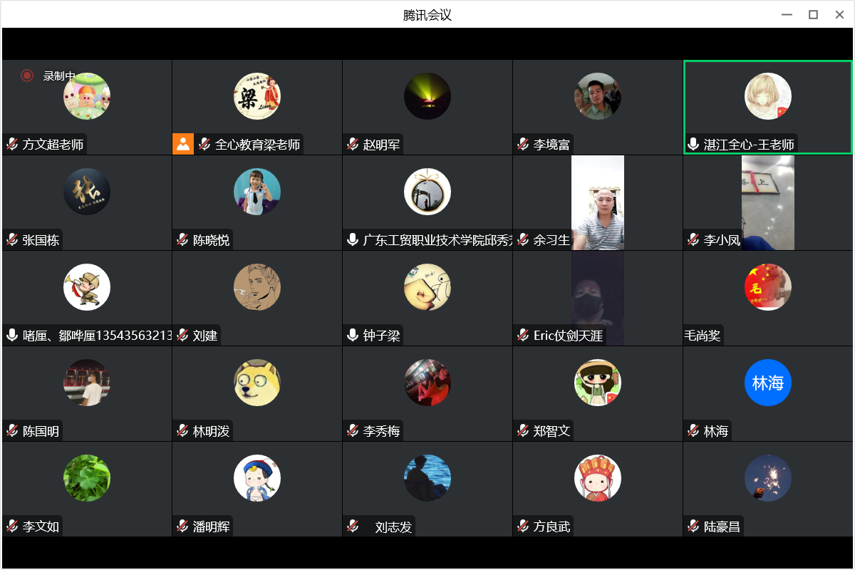 经贸学院组织2023届高技能人才春季毕业论文线上答辩会议