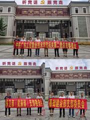 “筑牢禁毒防线，守护校园平安”...