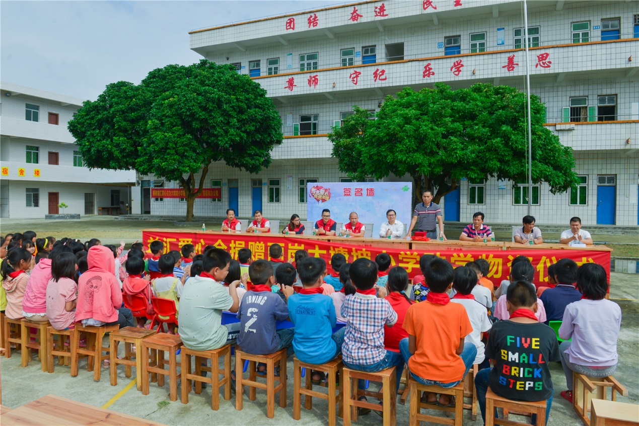 邓州市人民武装部捐赠爱心图书，情暖姚营小学