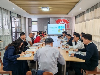 总务后勤部召开2025年第9次...