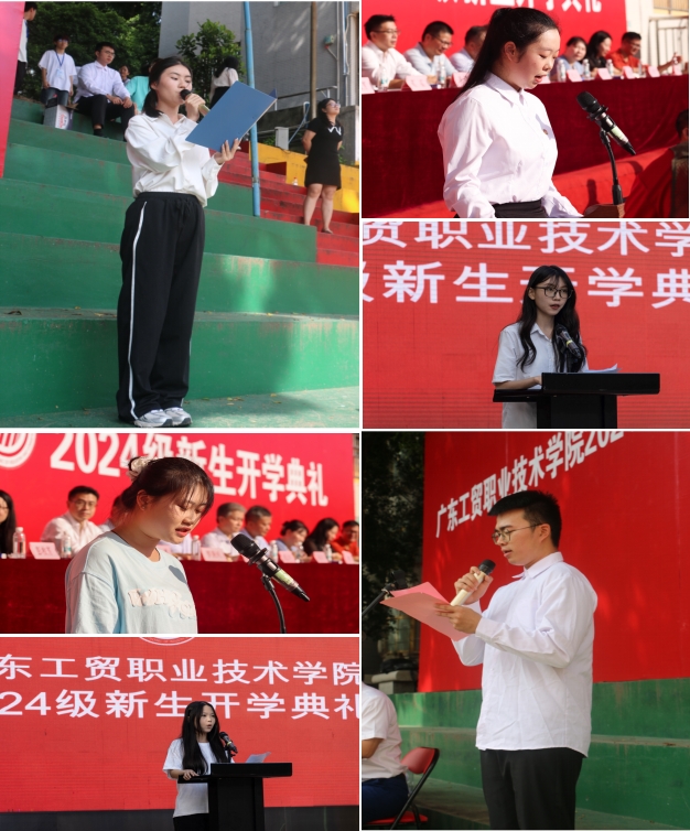 组合 61