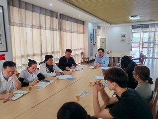 总务后勤部召开2025年第10...