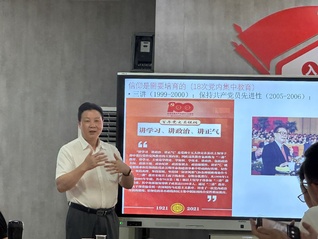 践行中央八项规定精神 坚定共产...