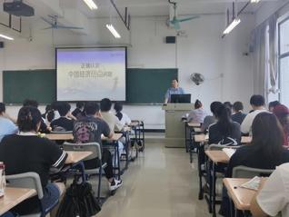 深度解读中国经济韧性与潜力——...