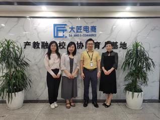“两体一中心”协同育人项目持续...