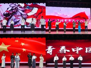 “匠心诵经典 文脉启新程”第九...