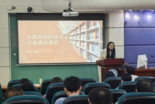 数智赋能新商科 专业升级向未来...